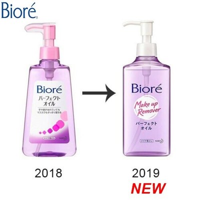 biore cleansing oil 230ml